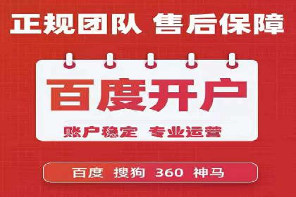 百度推广助力企业拓展海外市场案例