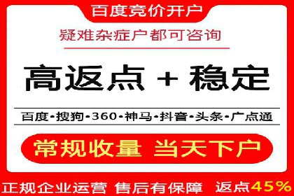 一手信息流广告开户流程揭秘